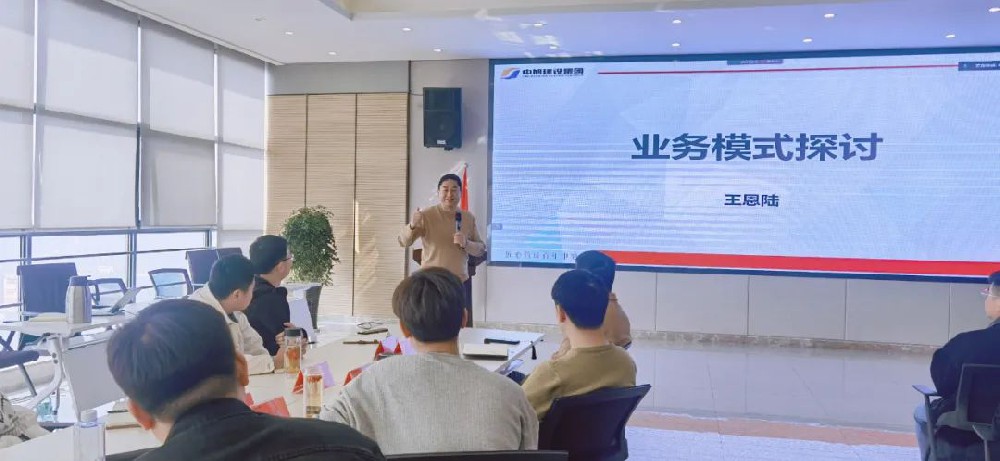 賦能、提升、突破——中旭集團(tuán)舉行市場營銷專項培訓(xùn)