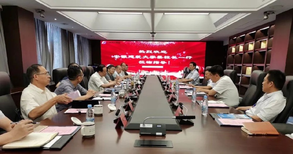 讓科技興企再騰飛 ——中旭集團“安徽建筑大學科技成果孵化基地”簽約揭牌