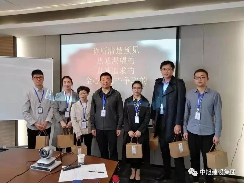 明確發(fā)展方向 打造行業(yè)標桿--中旭集團組織召開企業(yè)文化研討會