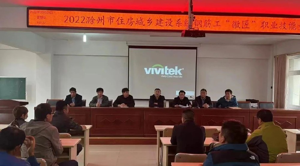 喜報！中旭建設集團代表隊榮獲該競賽一等獎！