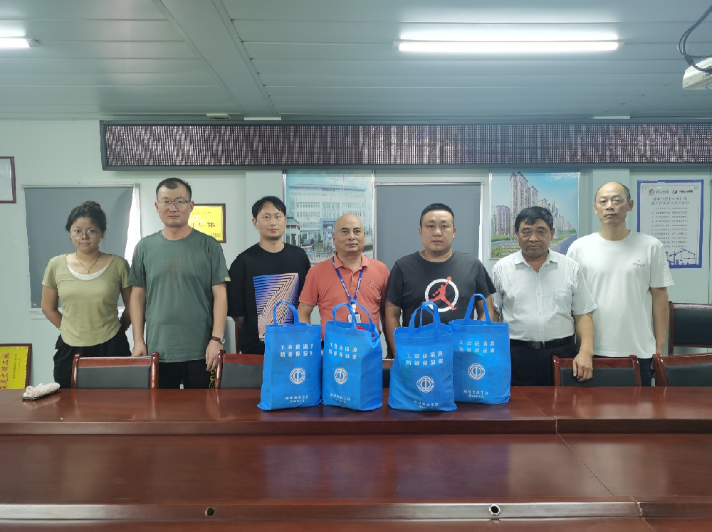 中旭建設(shè)集團(tuán)有限公司工會(huì)組織 防暑降溫慰問活動(dòng)